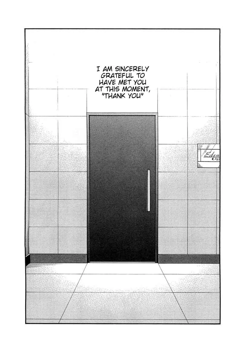 Bartender Chapter 166 page 26
