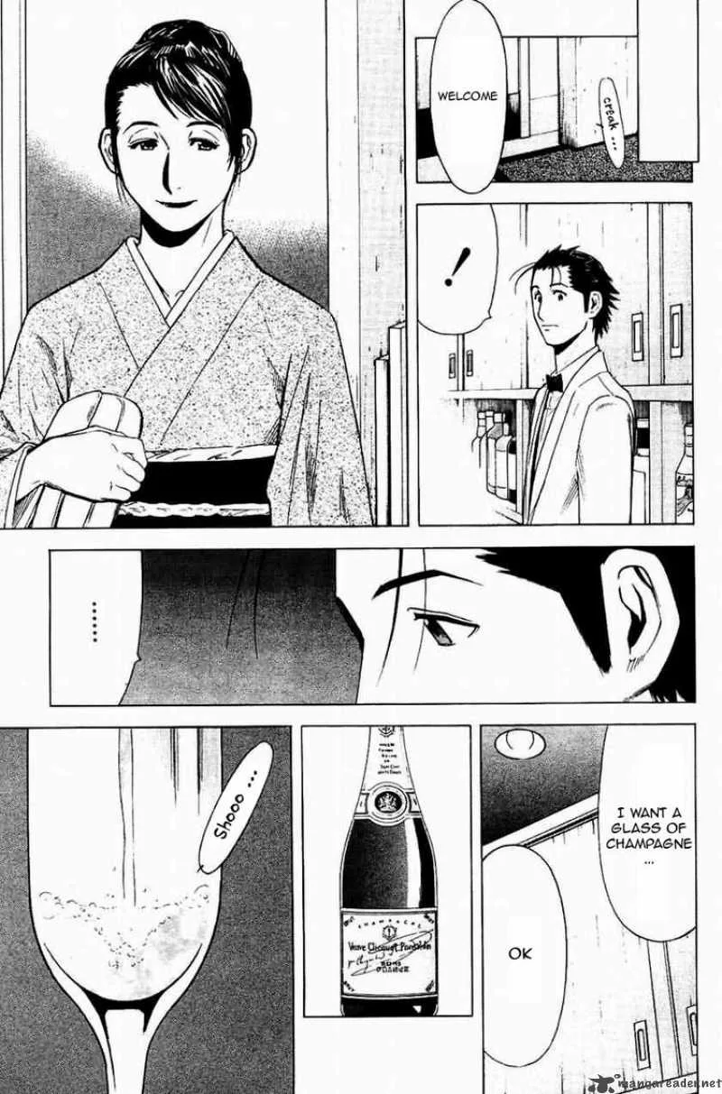 Bartender Chapter 17 page 3