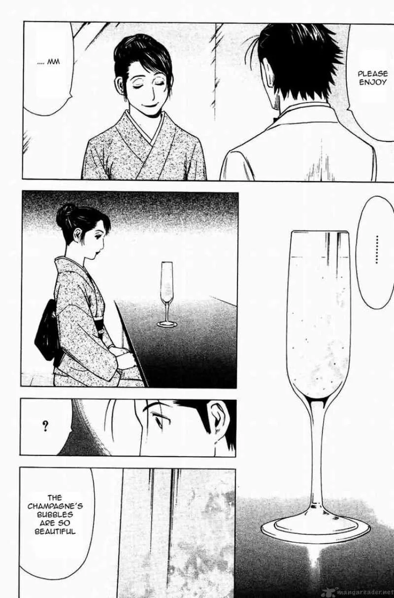 Bartender Chapter 17 page 4