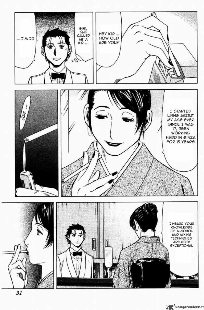 Bartender Chapter 17 page 5