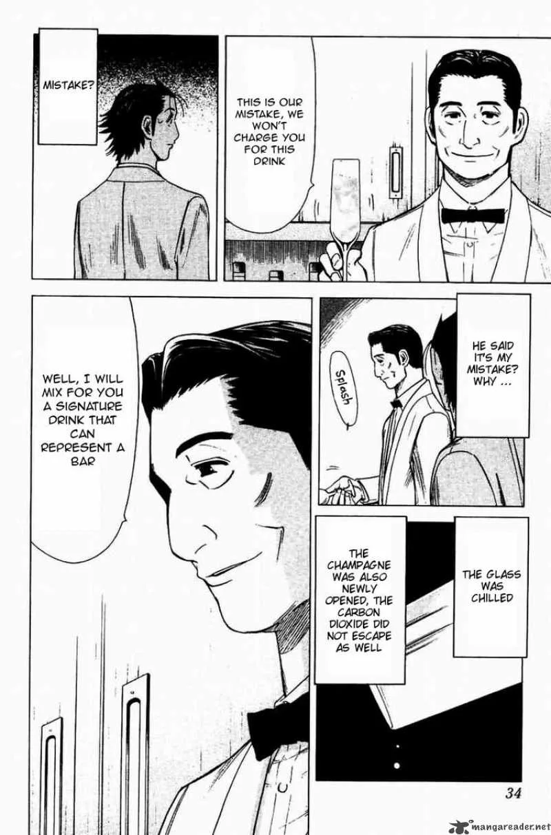 Bartender Chapter 17 page 8