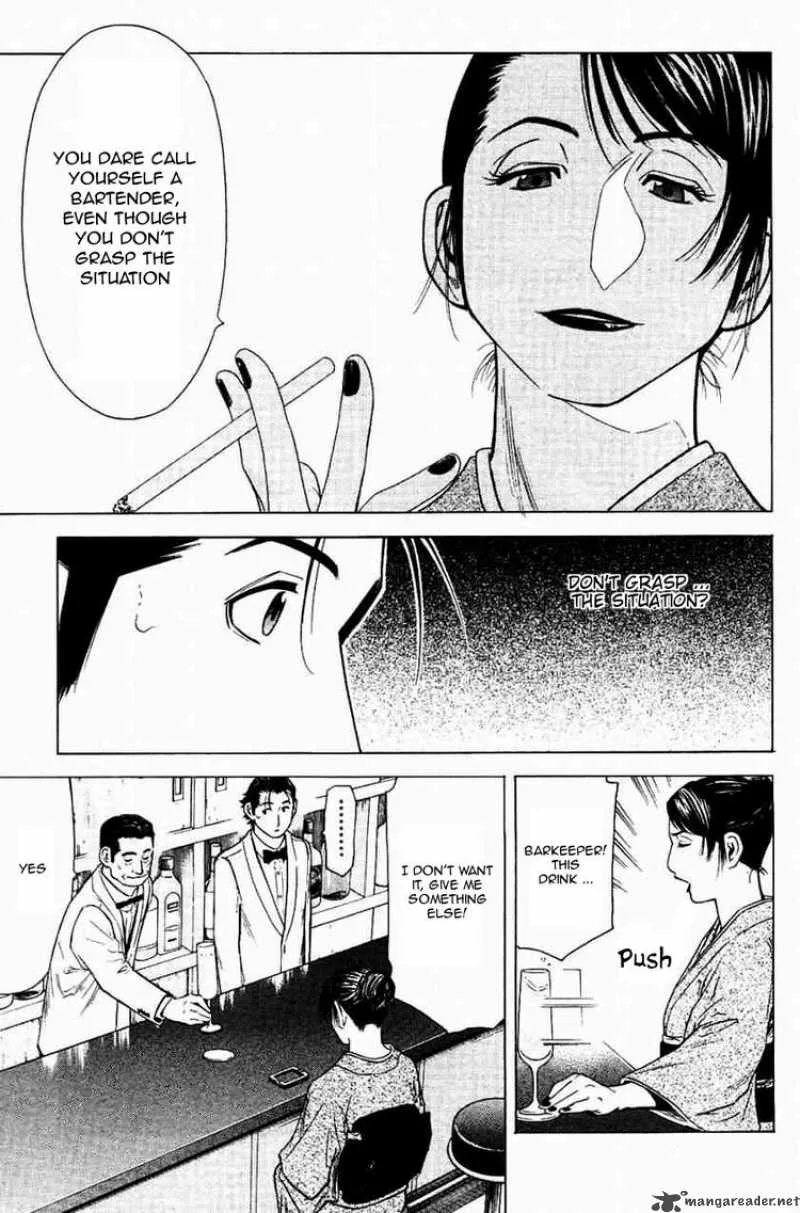 Bartender Chapter 17 page 7