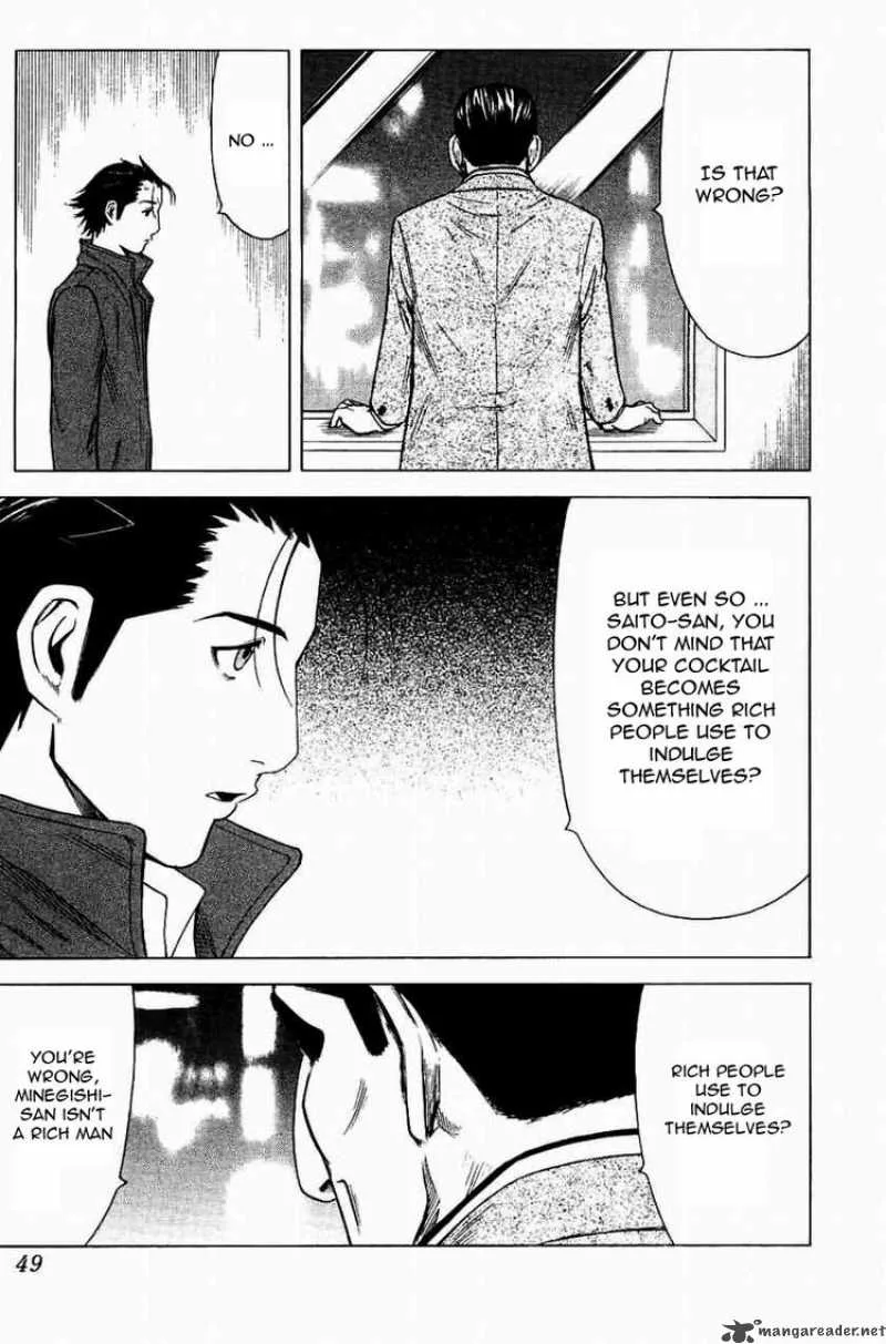 Bartender Chapter 17 page 23