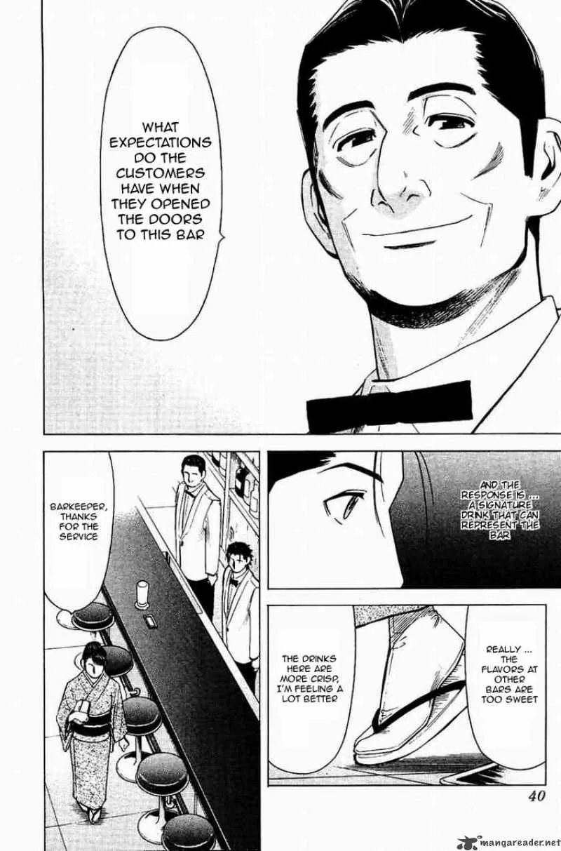 Bartender Chapter 17 page 14