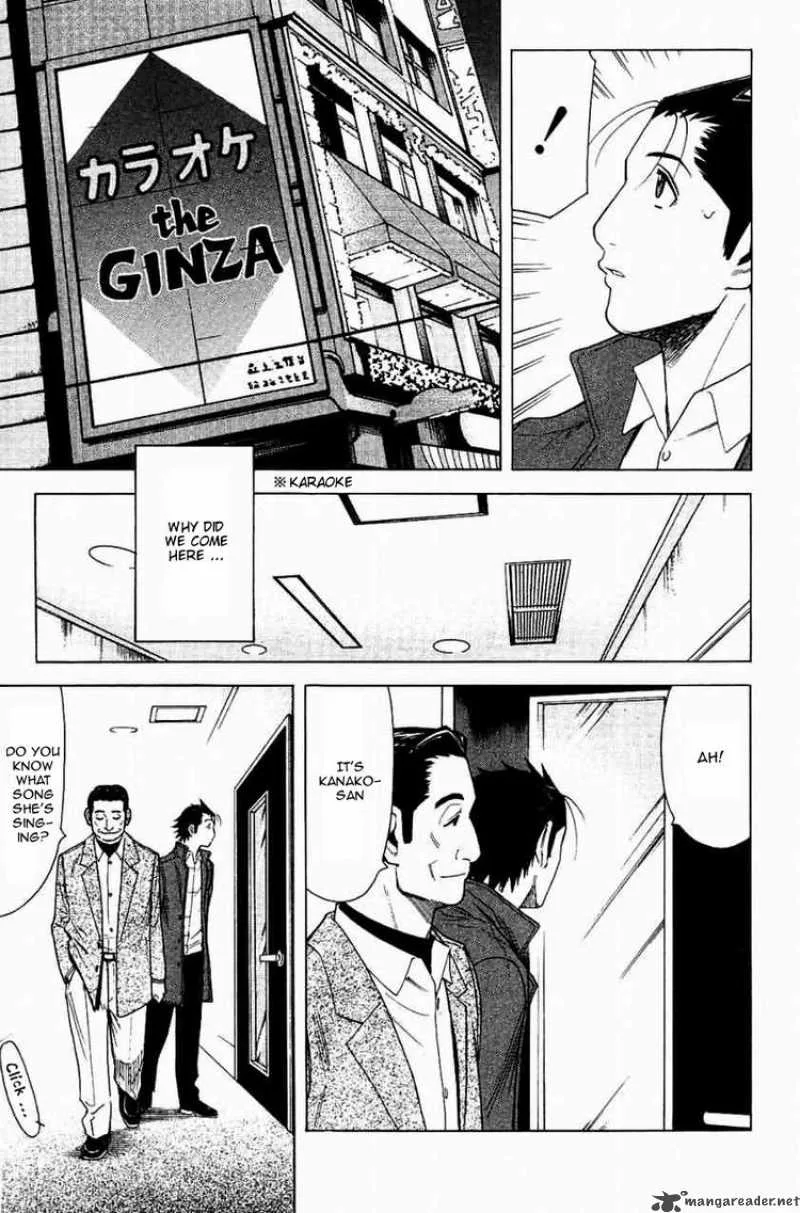 Bartender Chapter 17 page 19