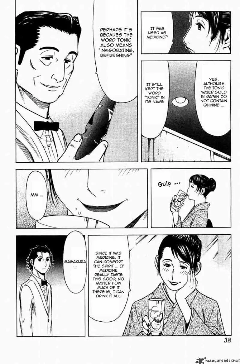 Bartender Chapter 17 page 12