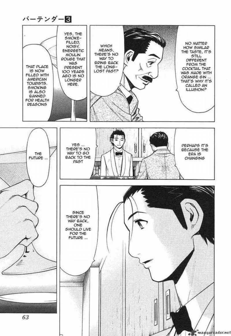 Bartender Chapter 18 page 13