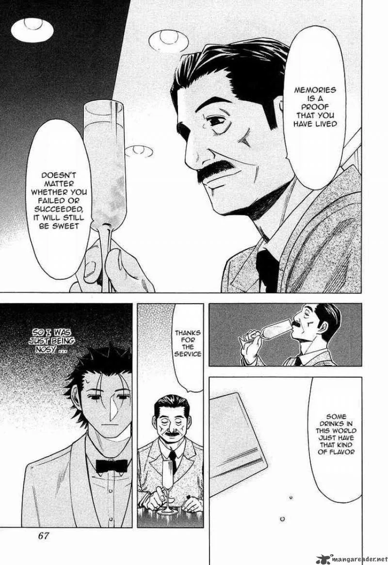 Bartender Chapter 18 page 17