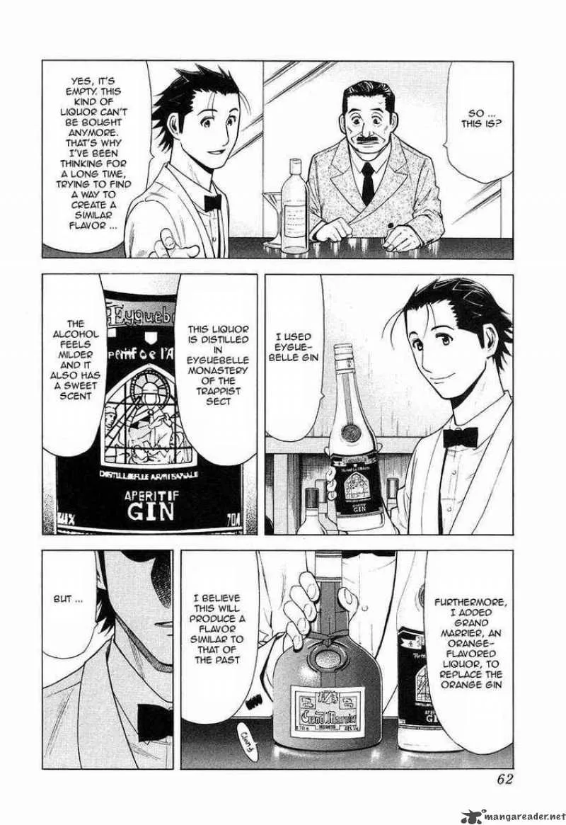 Bartender Chapter 18 page 12