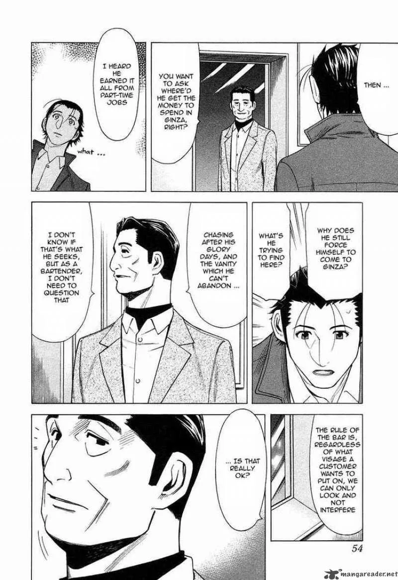 Bartender Chapter 18 page 4