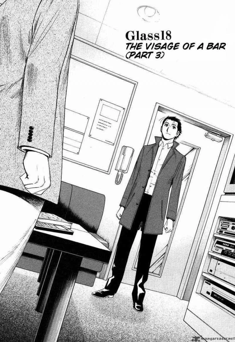Bartender Chapter 18 page 1