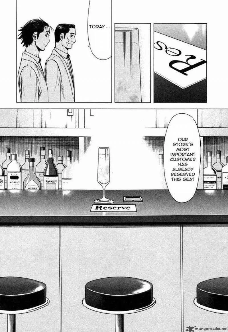 Bartender Chapter 18 page 24