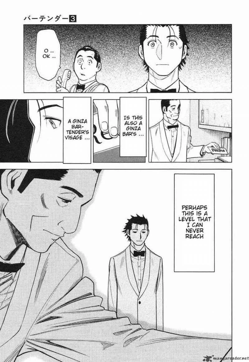 Bartender Chapter 18 page 23