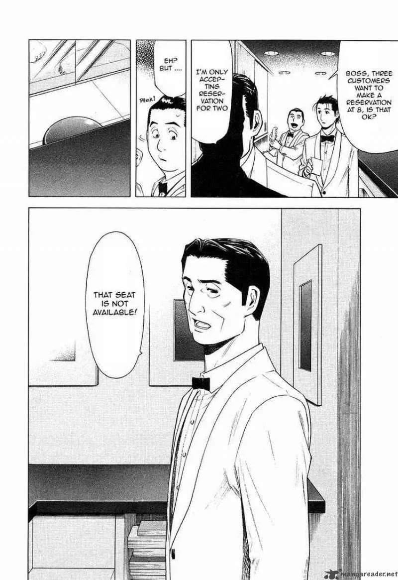 Bartender Chapter 18 page 22
