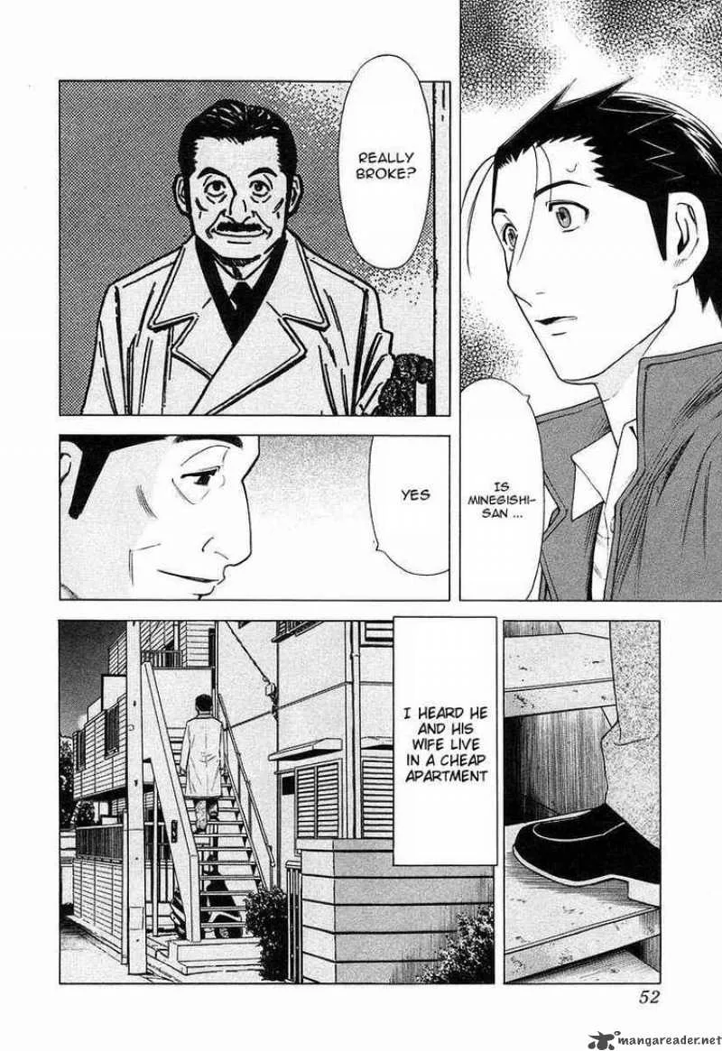 Bartender Chapter 18 page 2