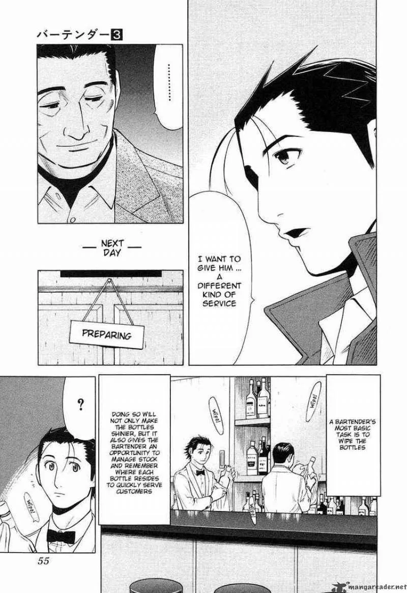 Bartender Chapter 18 page 5