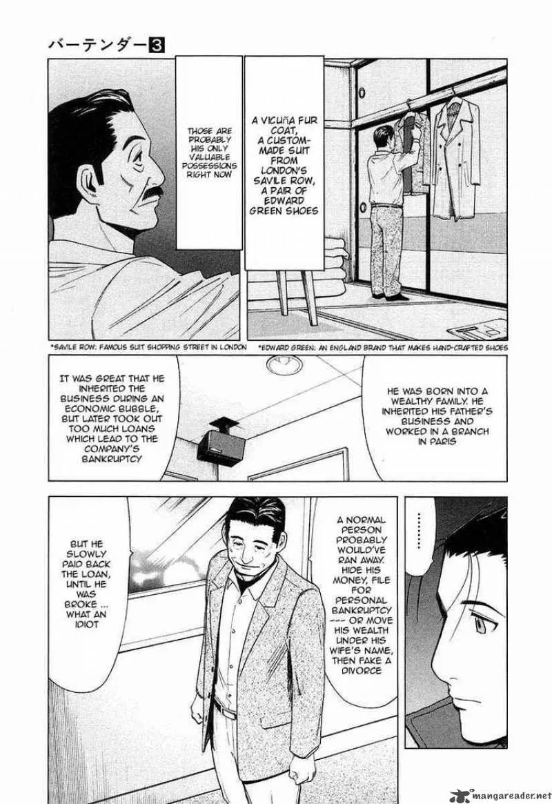 Bartender Chapter 18 page 3