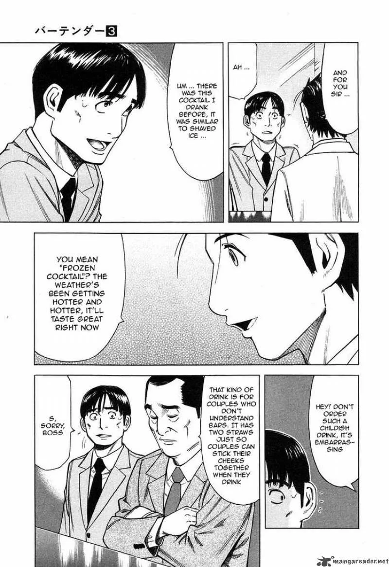 Bartender Chapter 19 page 5