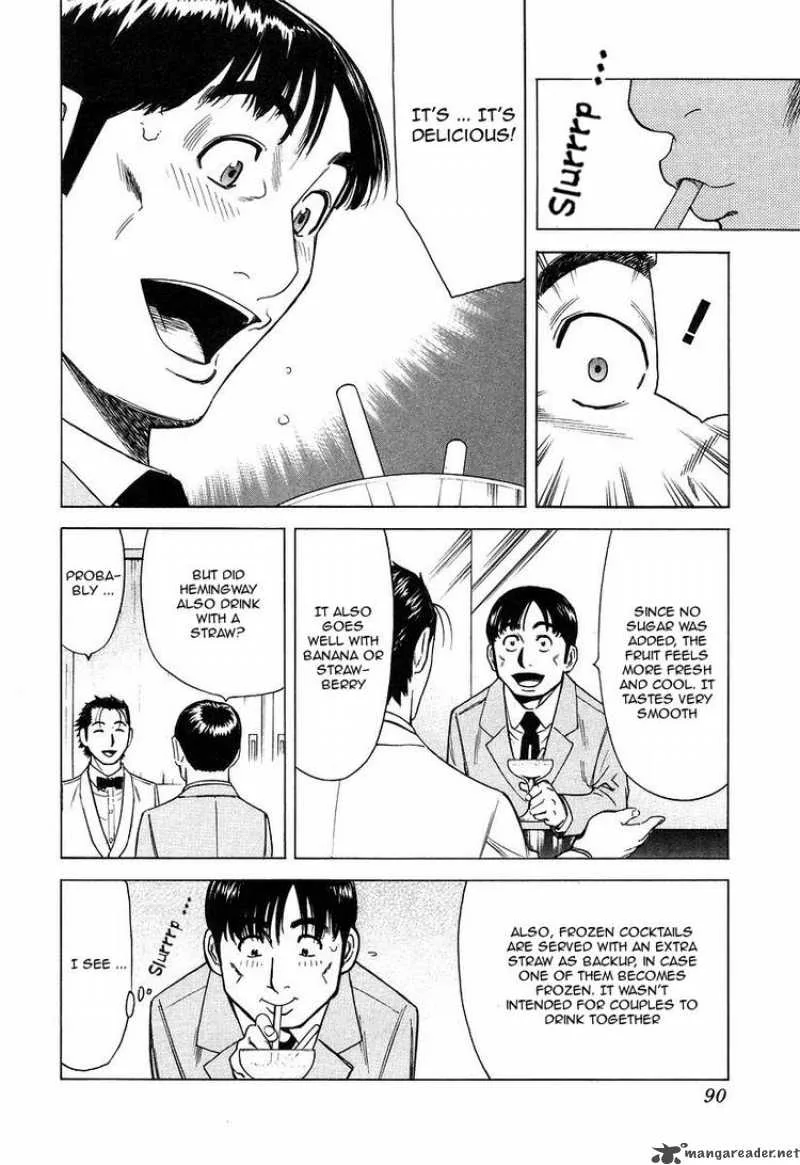Bartender Chapter 19 page 16