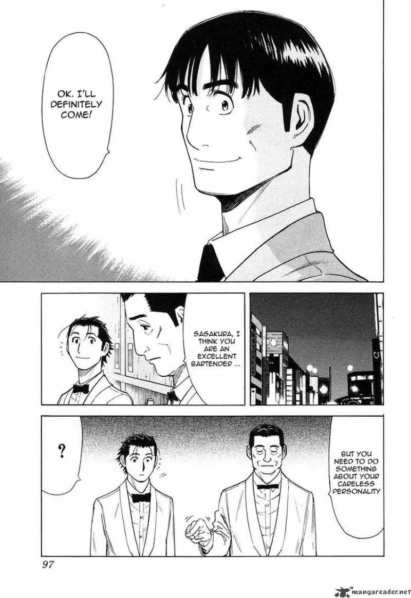 Bartender Chapter 19 page 23