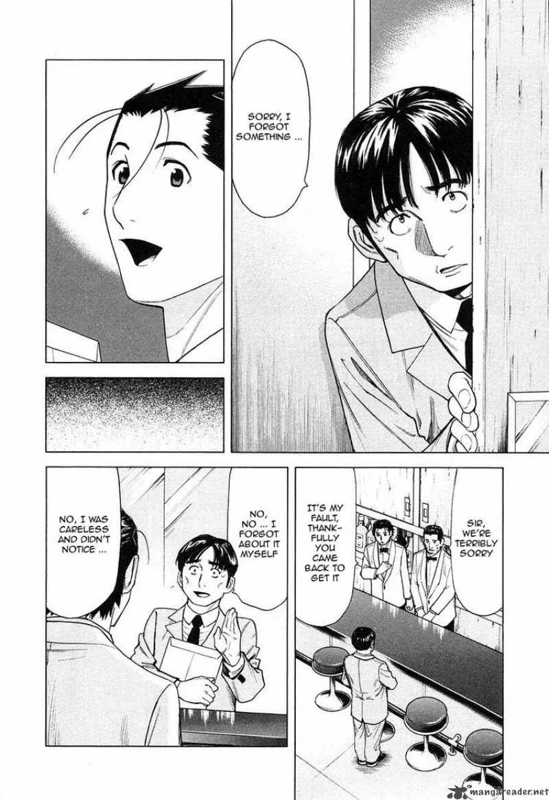 Bartender Chapter 19 page 10