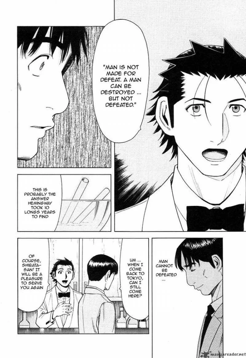 Bartender Chapter 19 page 22