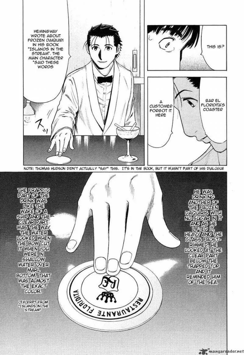 Bartender Chapter 19 page 19