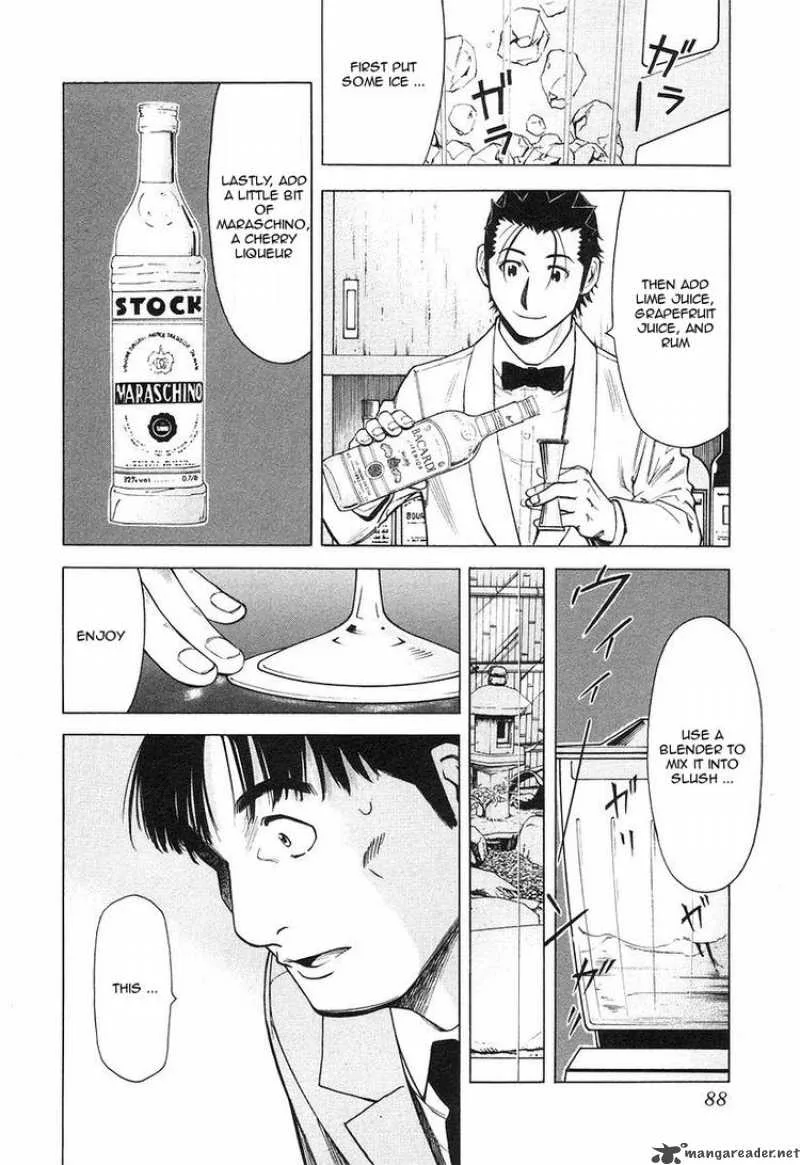 Bartender Chapter 19 page 14