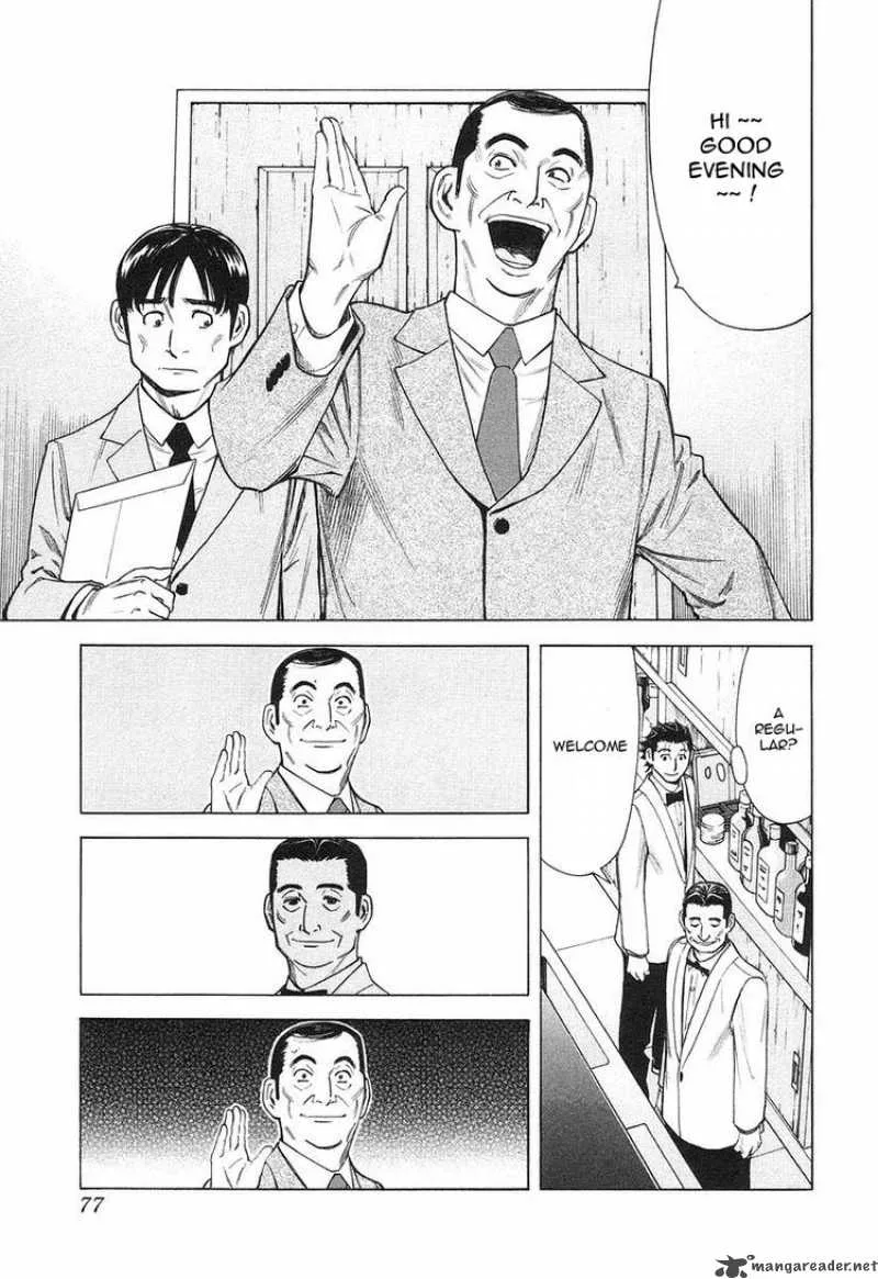 Bartender Chapter 19 page 3