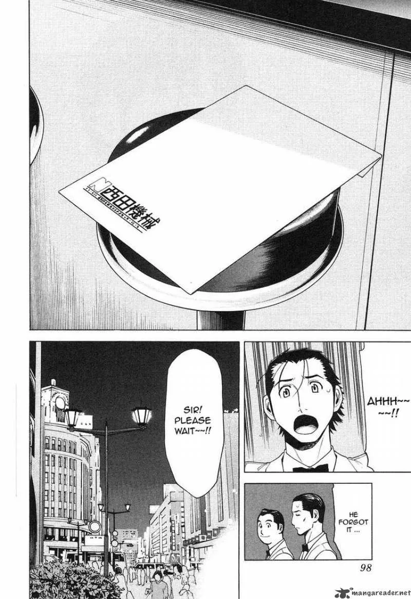 Bartender Chapter 19 page 24