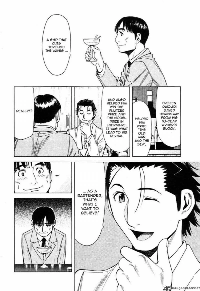 Bartender Chapter 19 page 20