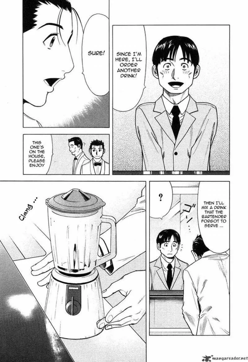 Bartender Chapter 19 page 13