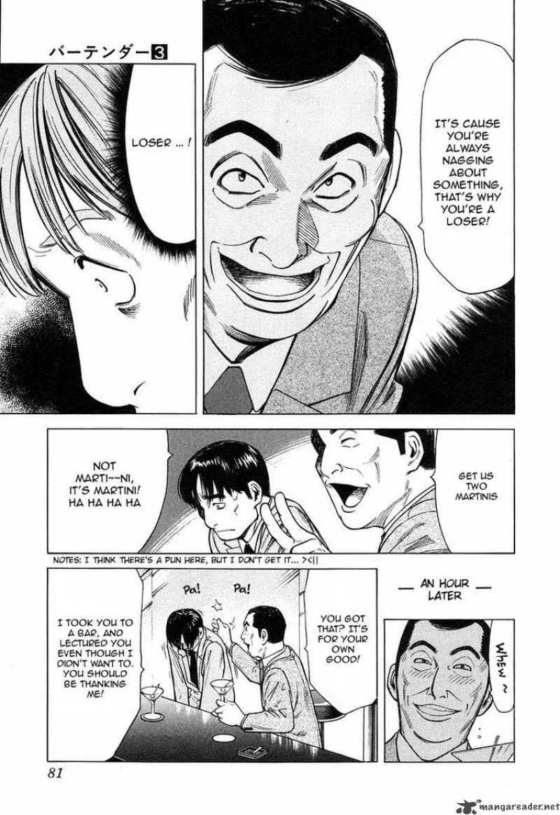 Bartender Chapter 19 page 7