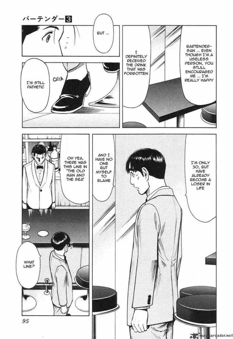 Bartender Chapter 19 page 21