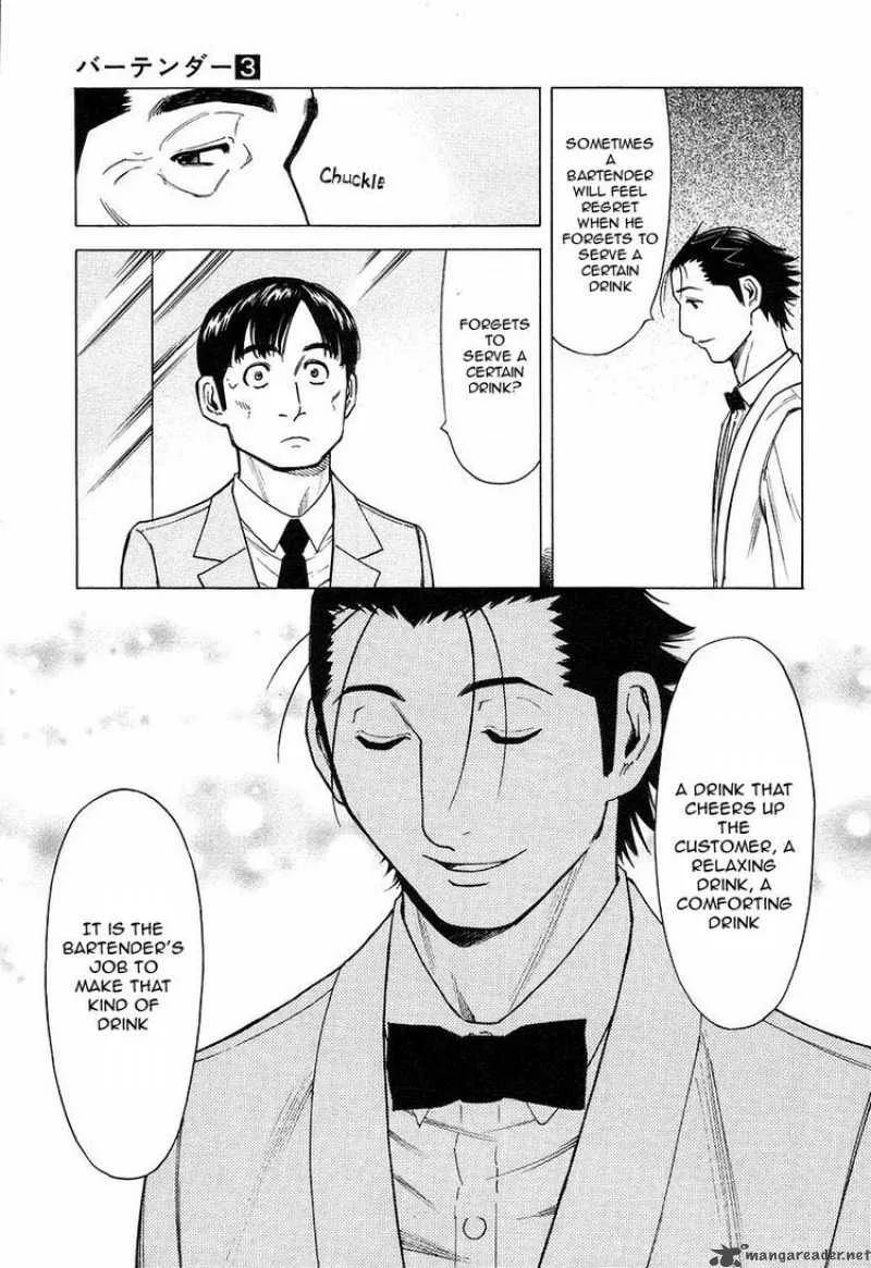 Bartender Chapter 19 page 11