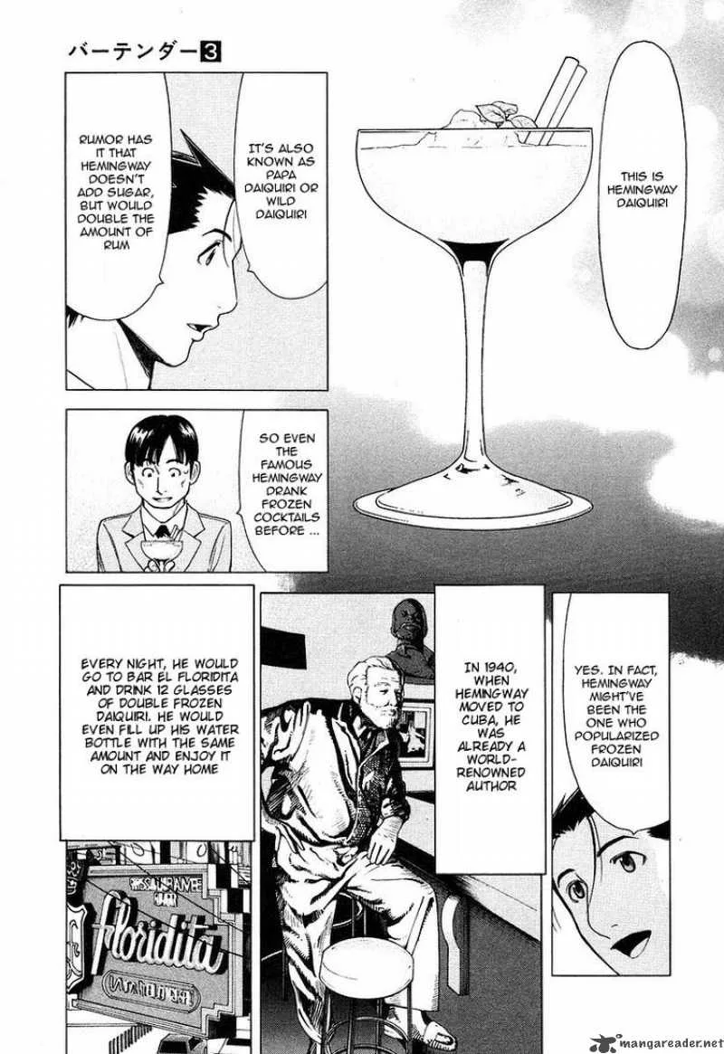 Bartender Chapter 19 page 15