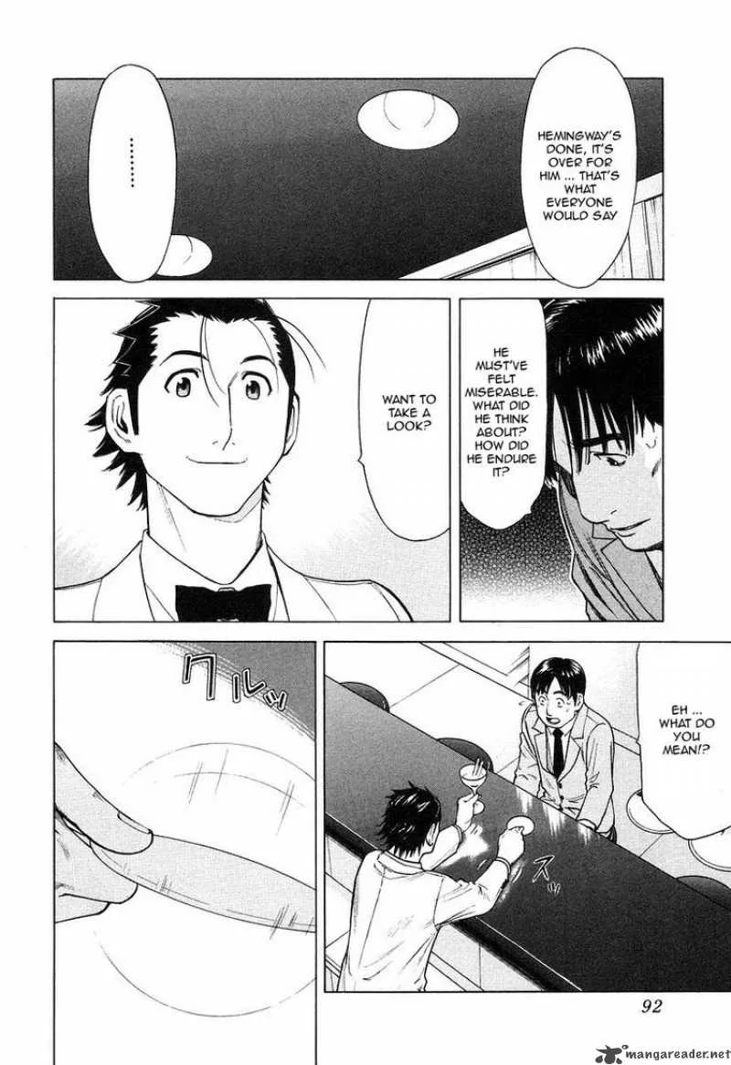 Bartender Chapter 19 page 18