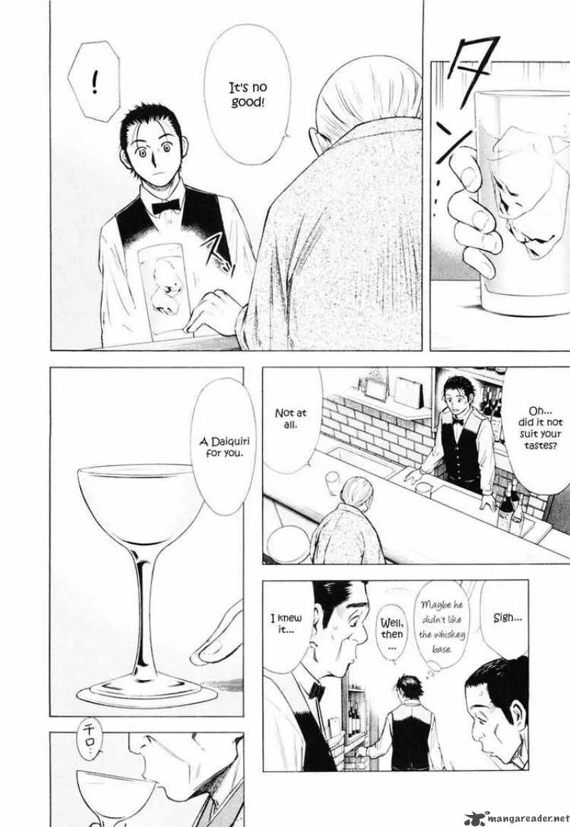Bartender Chapter 2 page 8