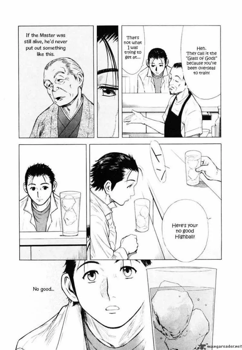 Bartender Chapter 2 page 17