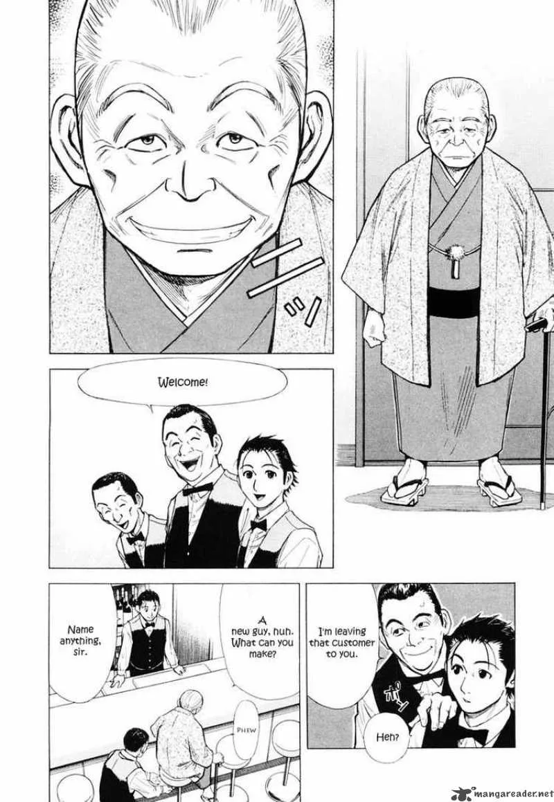 Bartender Chapter 2 page 6