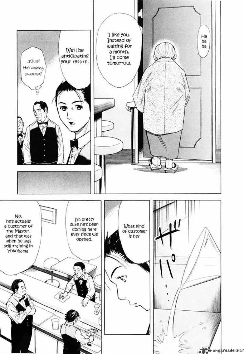 Bartender Chapter 2 page 11