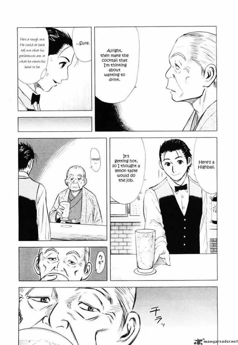 Bartender Chapter 2 page 7