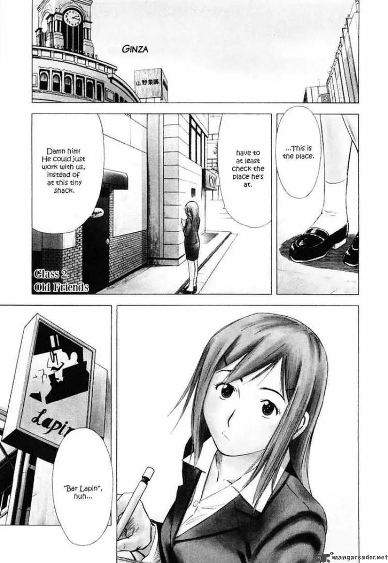 Bartender Chapter 2 page 1