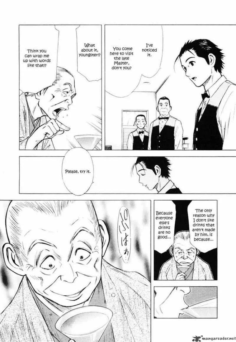 Bartender Chapter 2 page 24