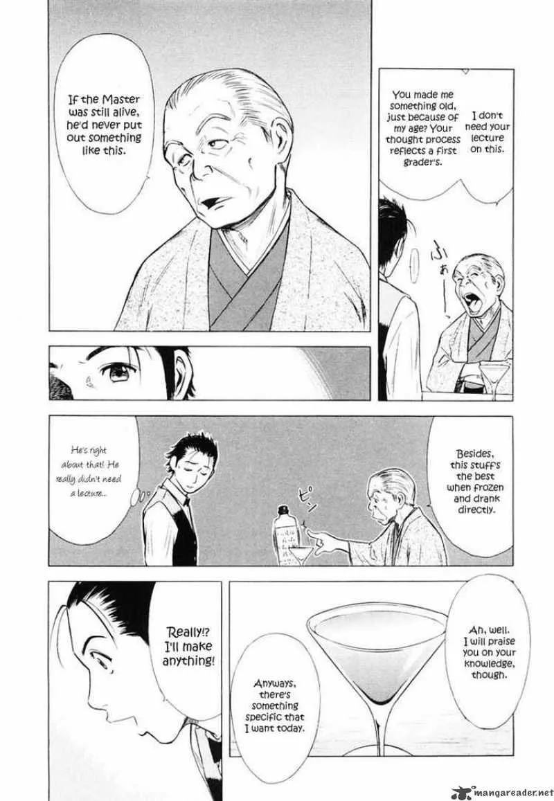 Bartender Chapter 2 page 14