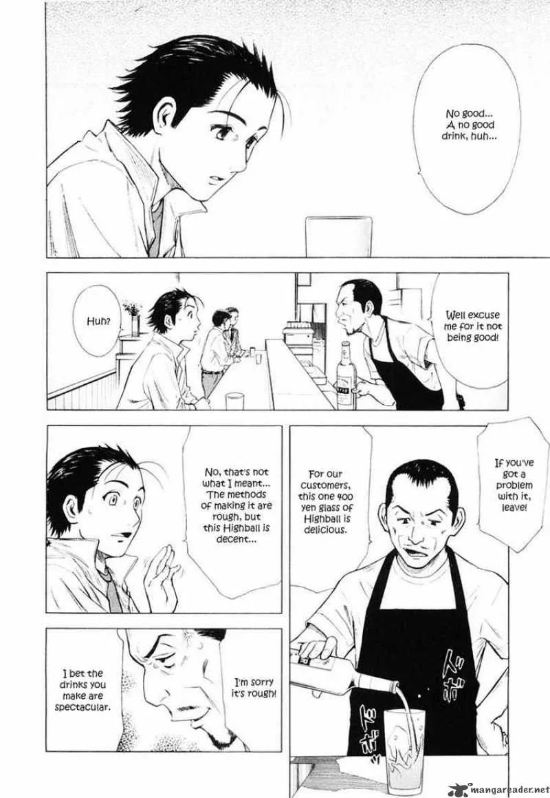 Bartender Chapter 2 page 16