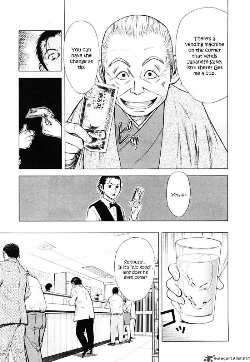 Bartender Chapter 2 page 15