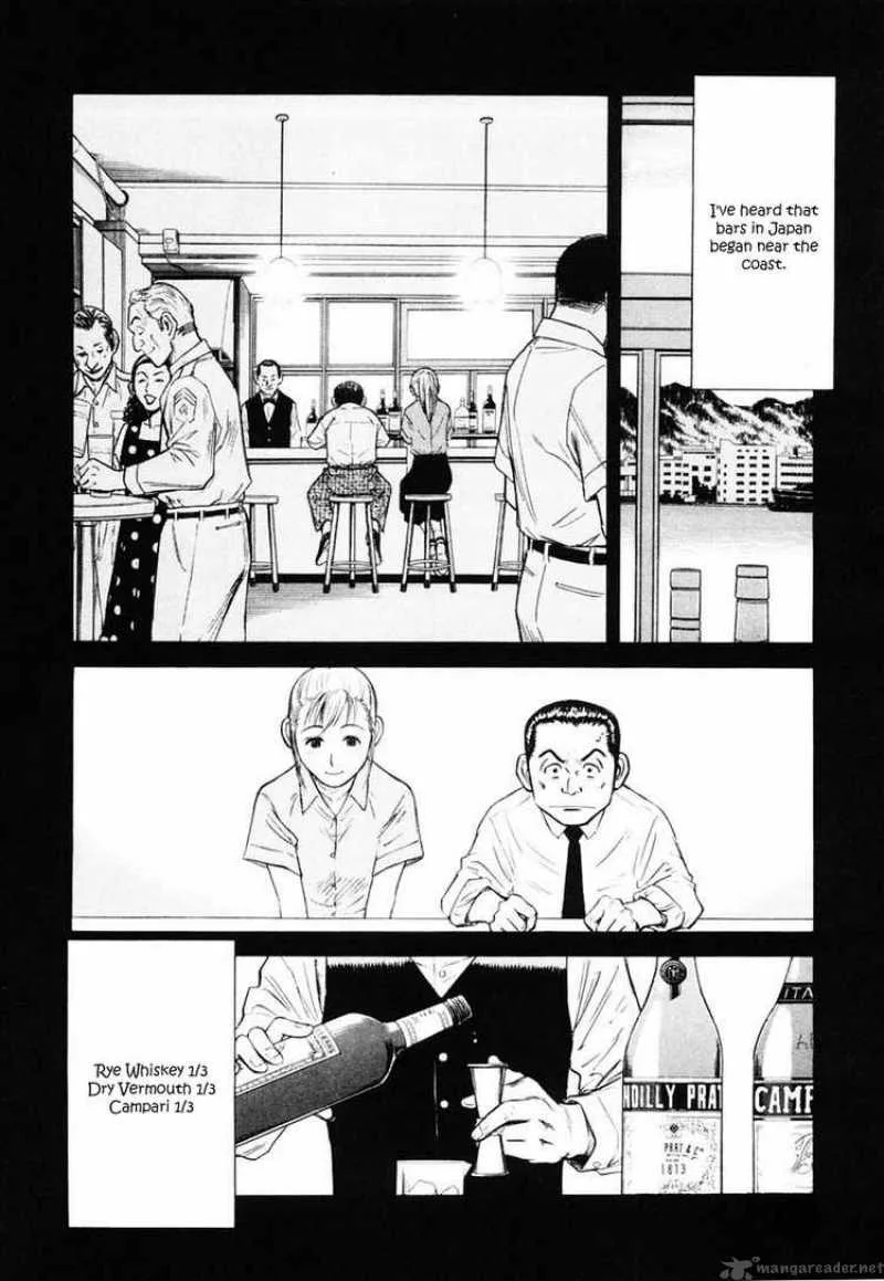 Bartender Chapter 2 page 20