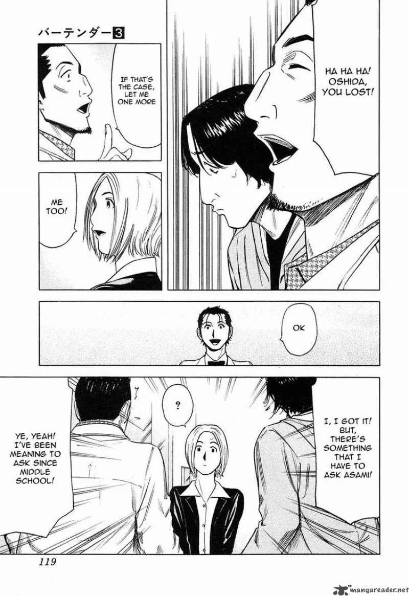 Bartender Chapter 20 page 21