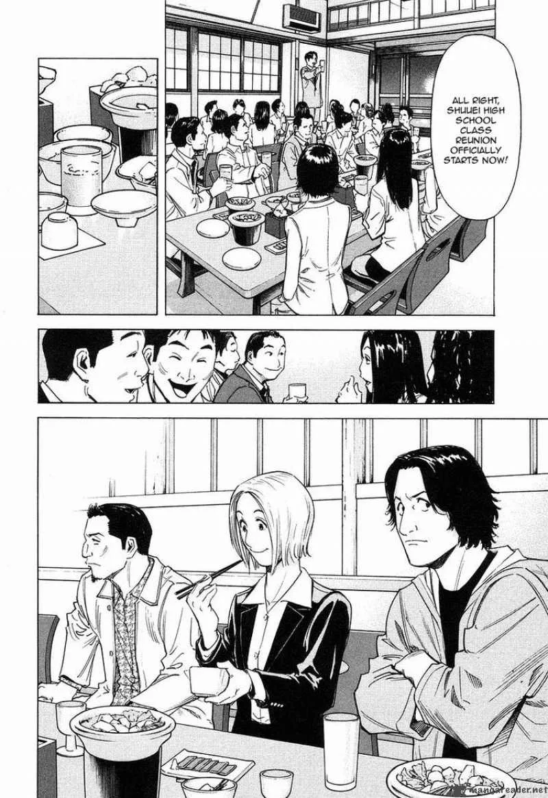 Bartender Chapter 20 page 2
